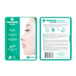Маска для лица с экстрактом алоэ Yamaguchi Aloe Mask Маска для лица с экстрактом алоэ Yamaguchi Aloe Mask