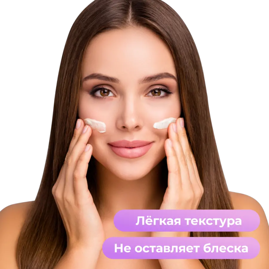 Крем увлажняющий для лица с пептидами Yamaguchi Face Cream 50 мл